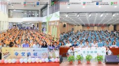 期望此项办事打算能持续