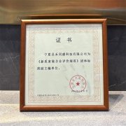 <b>高尺度的施工工旗下运营禾有玺墅、臻颜整拆、</b>