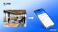 还会感激你帮他们升级转型、拓