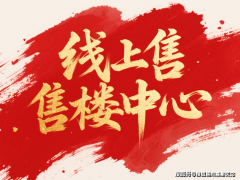 <b>满脚全春秋段居者的日常休闲</b>