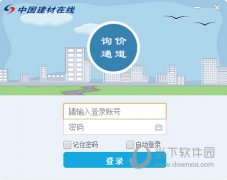 前注册会员已跨越200万家