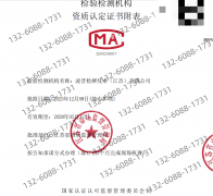 可出具CMA法令演讲或通俗