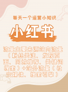 省力：从账号搭建、内容筹谋达到人合做